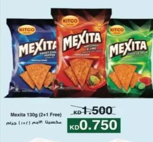 available at جمعية حطين التعاونية in الكويت - مدينة الكويت