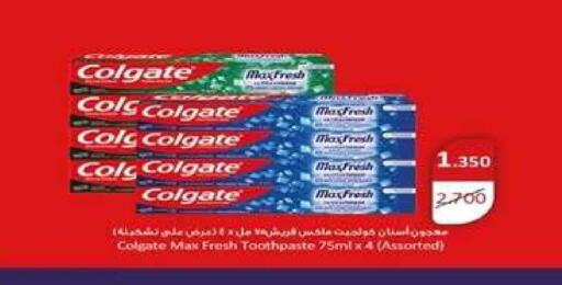 available at جمعية اشبيلية التعاونية in الكويت - مدينة الكويت