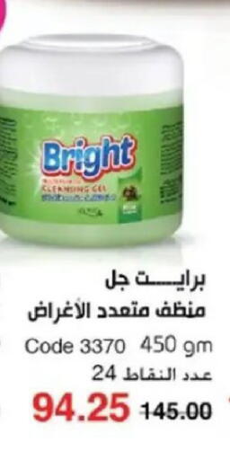 available at My Way Egypt  in Egypt - Cairo