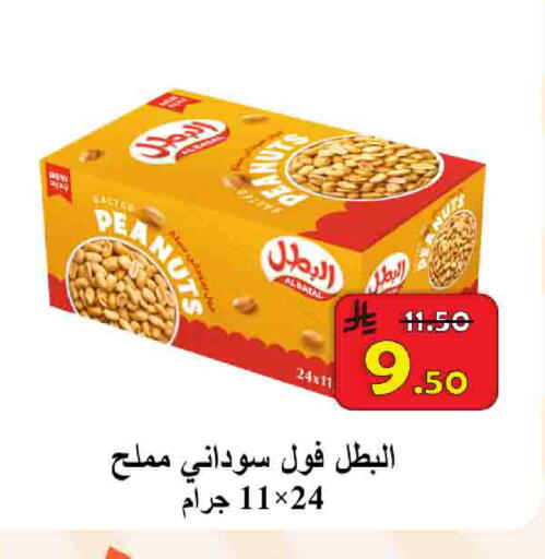 available at شركة محمد فهد العلي وشركاؤه in مملكة العربية السعودية, السعودية, سعودية - الأحساء‎