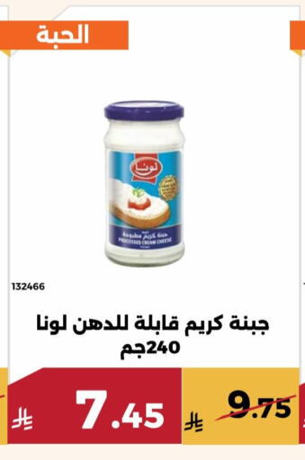 available at Forat Garden in KSA, Saudi Arabia, Saudi - Mecca