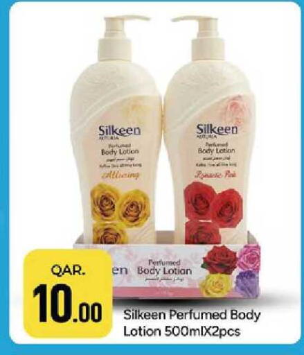 available at Paris Hypermarket in Qatar - Doha