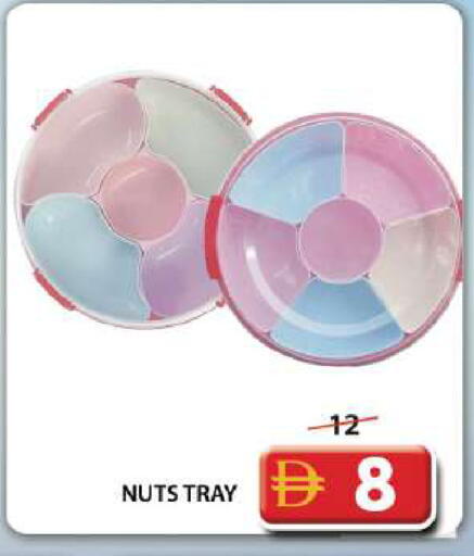 available at جراند هايبر ماركت in الإمارات العربية المتحدة , الامارات - دبي