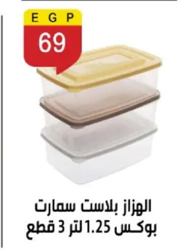 available at بن سليمان in Egypt - القاهرة