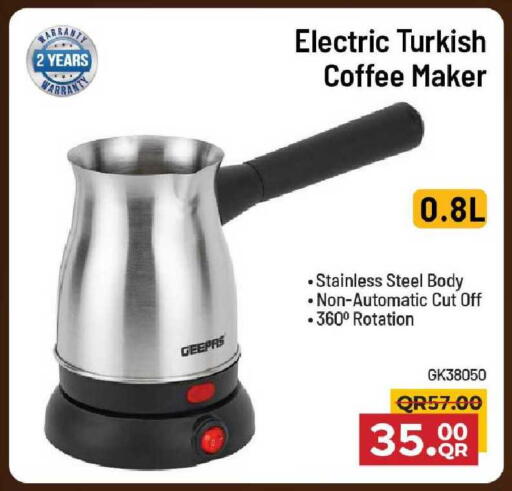 available at Family Food Centre in Qatar - Al Wakra