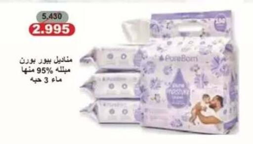 available at جمعية حطين التعاونية in الكويت - مدينة الكويت