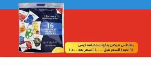 available at جمعية حطين التعاونية in الكويت - مدينة الكويت