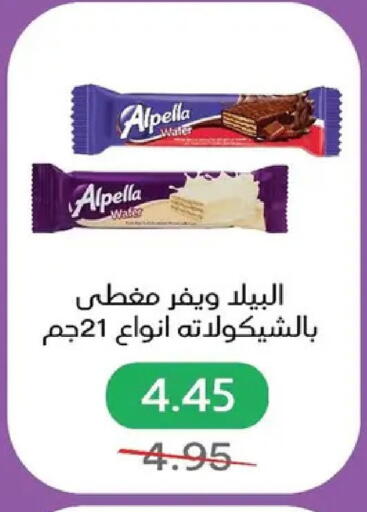 available at Pickmart in Egypt - Cairo