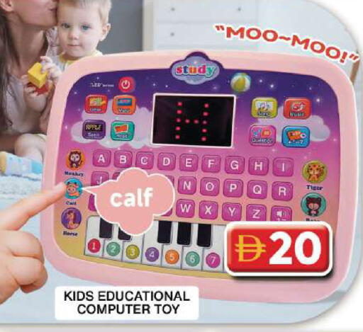 available at جراند هايبر ماركت in الإمارات العربية المتحدة , الامارات - دبي