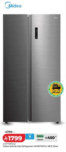 available at LULU Hypermarket in KSA, Saudi Arabia, Saudi - Tabuk