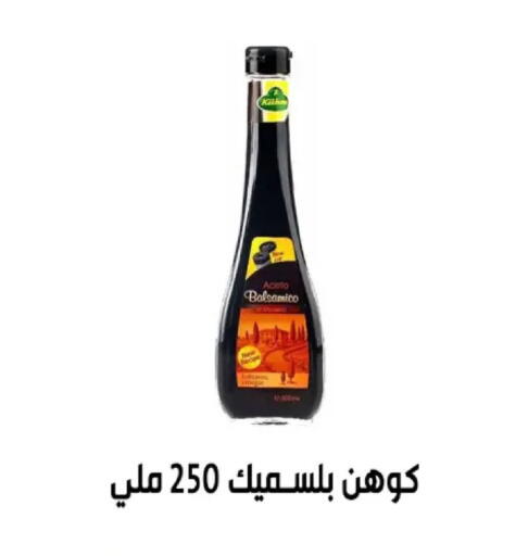 available at بن سليمان in Egypt - القاهرة