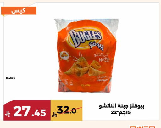 available at حدائق الفرات in مملكة العربية السعودية, السعودية, سعودية - مكة المكرمة