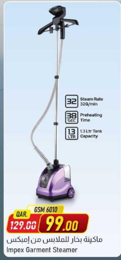 available at Family Food Centre in Qatar - Al Rayyan