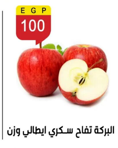 available at بن سليمان in Egypt - القاهرة