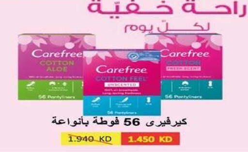 available at جمعية اشبيلية التعاونية in الكويت - مدينة الكويت