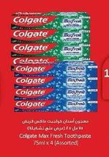 available at جمعية الدعية التعاونية in الكويت - مدينة الكويت