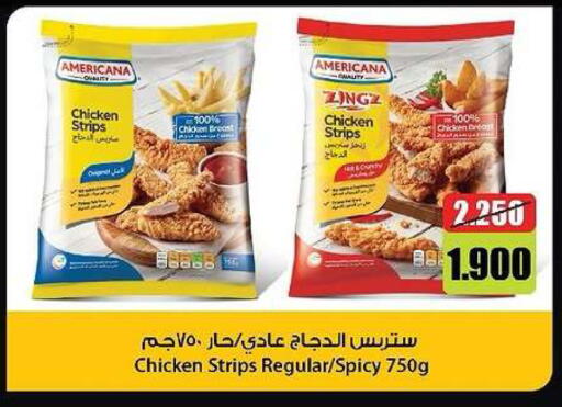 available at جمعية الدعية التعاونية in الكويت - مدينة الكويت