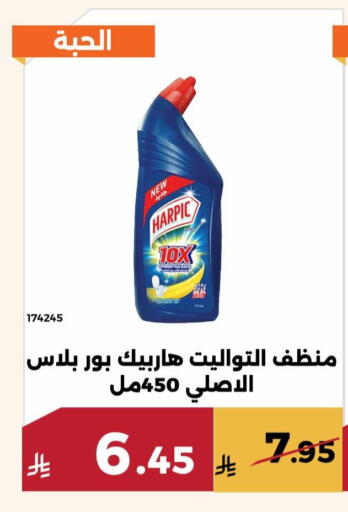 available at حدائق الفرات in مملكة العربية السعودية, السعودية, سعودية - مكة المكرمة