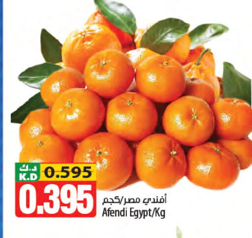 Mango from Egypt available at مانجو هايبرماركت in الكويت - مدينة الكويت