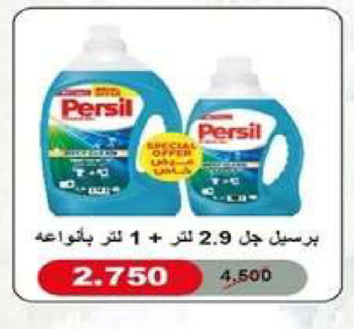 available at Eshbelia Co-operative Society in Kuwait - Kuwait City