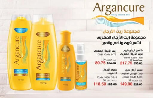 available at ماى واى مصر in Egypt - القاهرة