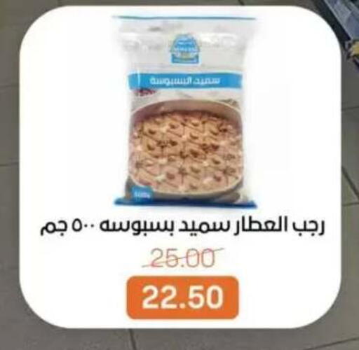 available at بيت الجملة in Egypt - القاهرة