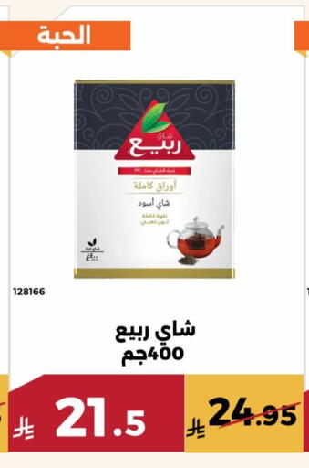 available at حدائق الفرات in مملكة العربية السعودية, السعودية, سعودية - مكة المكرمة
