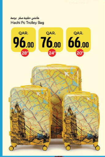 available at باريس هايبرماركت in قطر - أم صلال