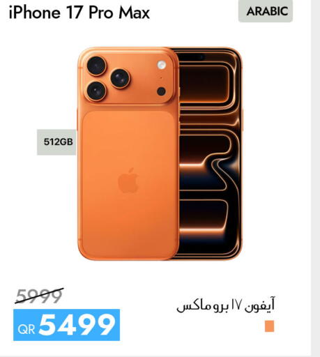 available at iCONNECT  in Qatar - Al Rayyan