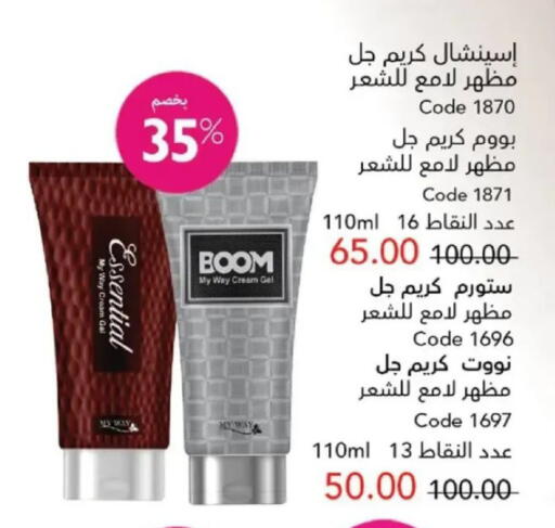 available at ماى واى مصر in Egypt - القاهرة