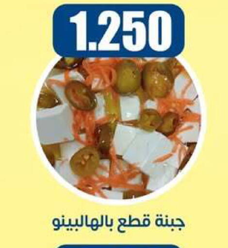 available at جمعية اشبيلية التعاونية in الكويت - مدينة الكويت