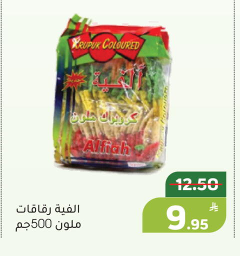 Apple available at أسواق جرين أبل in مملكة العربية السعودية, السعودية, سعودية - الأحساء‎