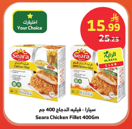 available at الراية in مملكة العربية السعودية, السعودية, سعودية - تبوك