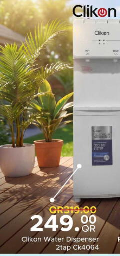 available at Family Food Centre in Qatar - Al Rayyan