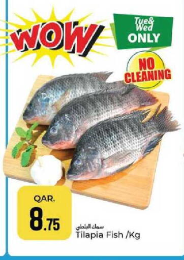 available at باريس هايبرماركت in قطر - الدوحة