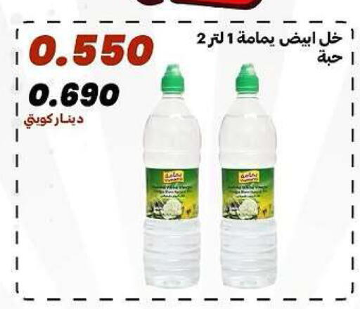 available at جمعية الدعية التعاونية in الكويت - مدينة الكويت