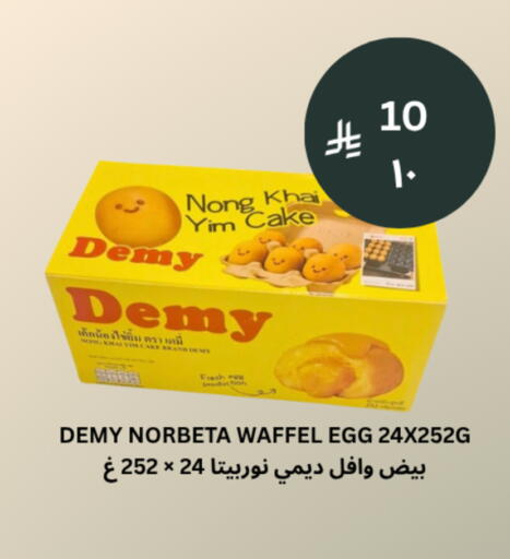 available at شركة الرسالة الذهبية التجارية حلويات جملة ومفرق in مملكة العربية السعودية, السعودية, سعودية - الأحساء‎