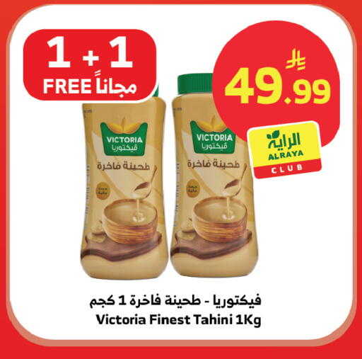 available at الراية in مملكة العربية السعودية, السعودية, سعودية - خميس مشيط