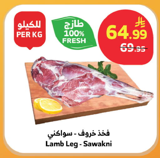 available at الراية in مملكة العربية السعودية, السعودية, سعودية - خميس مشيط