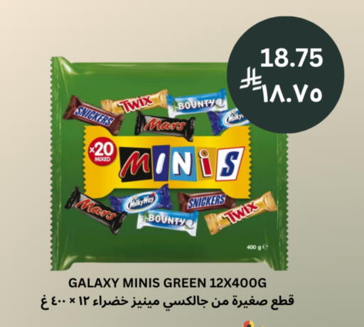 available at شركة الرسالة الذهبية التجارية حلويات جملة ومفرق in مملكة العربية السعودية, السعودية, سعودية - الأحساء‎