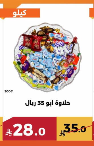 available at حدائق الفرات in مملكة العربية السعودية, السعودية, سعودية - مكة المكرمة