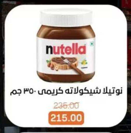 available at Beit El Gomla in Egypt - Cairo