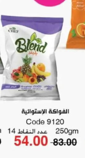 available at ماى واى مصر in Egypt - القاهرة