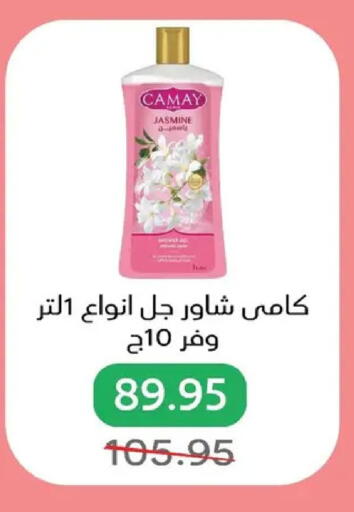 available at Pickmart in Egypt - Cairo