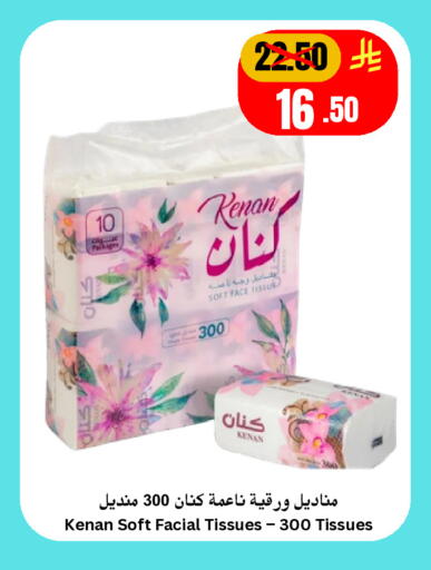 available at Economic World in KSA, Saudi Arabia, Saudi - Jeddah