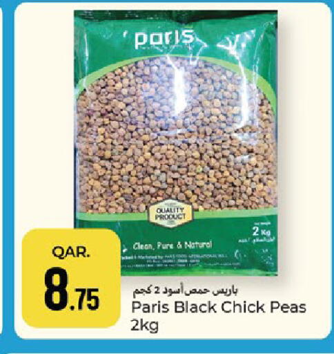 Peas available at باريس هايبرماركت in قطر - الدوحة