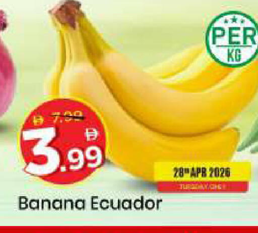 Banana from Ecuador available at Mark & Save in UAE - Sharjah / Ajman