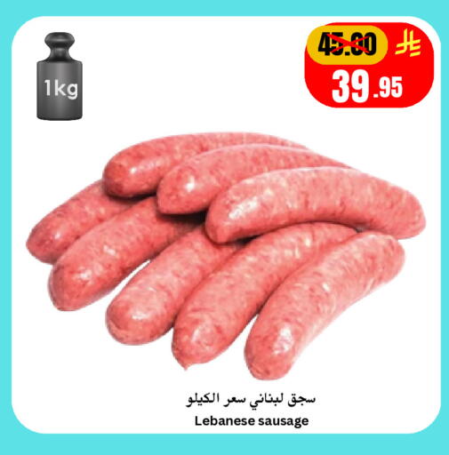 available at أسواق سورة جدة in مملكة العربية السعودية, السعودية, سعودية - جدة