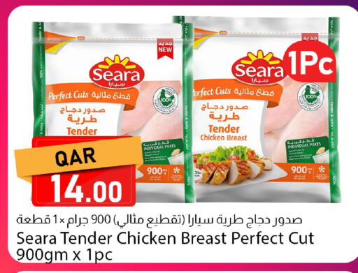 available at Dana Market in Qatar - Umm Salal