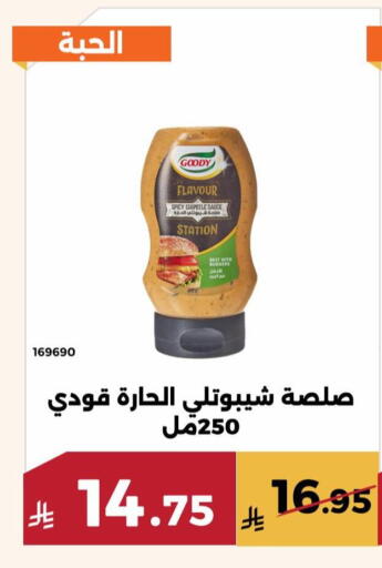 available at حدائق الفرات in مملكة العربية السعودية, السعودية, سعودية - مكة المكرمة